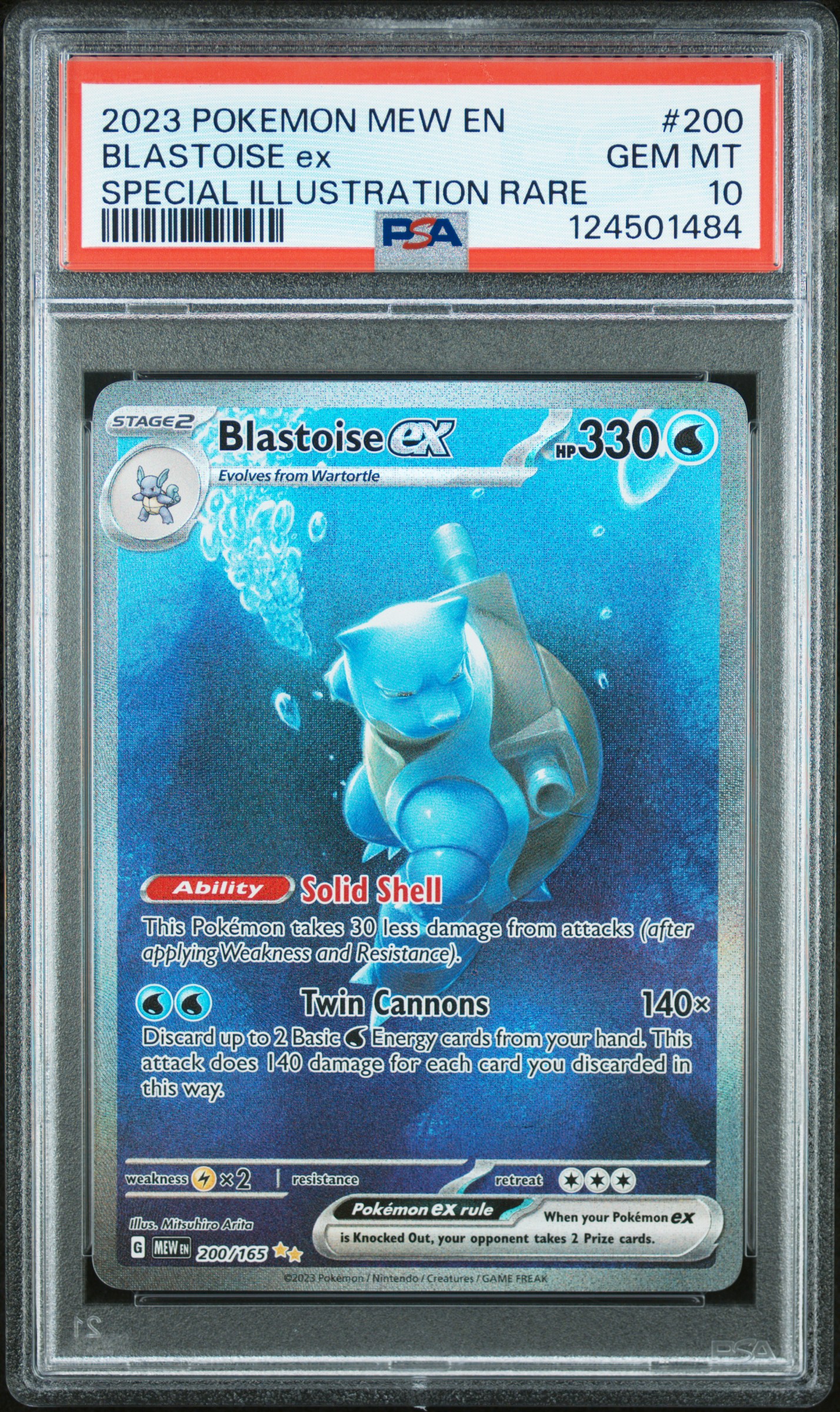Blastoise EX - Special Illustration Rare #200